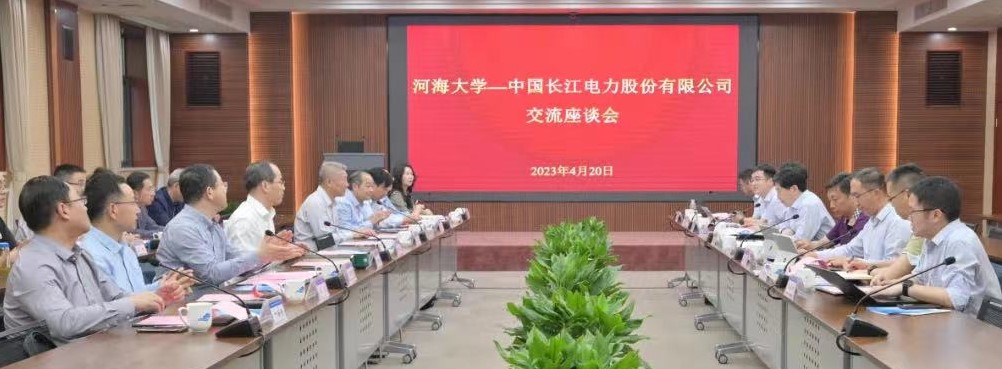 中国长江电力股份有限公司张星燎总经理一行到国家工程研究中心调研交流